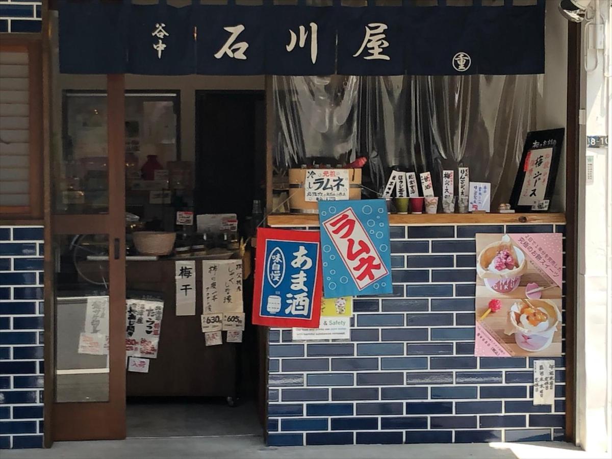 Апартаменты Coto Tokyo Yanaka Экстерьер фото